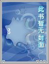 病弱陰沉竹馬被我親懵了
